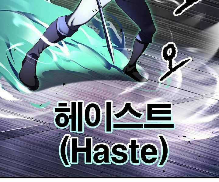 Thiên Ma Tiêu Diệt Lich King Của Murim Chapter 53 trang 81
