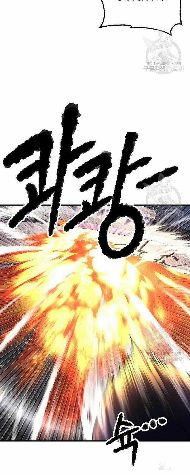 Thiên Ma Tiêu Diệt Lich King Của Murim Chapter 54 trang 14