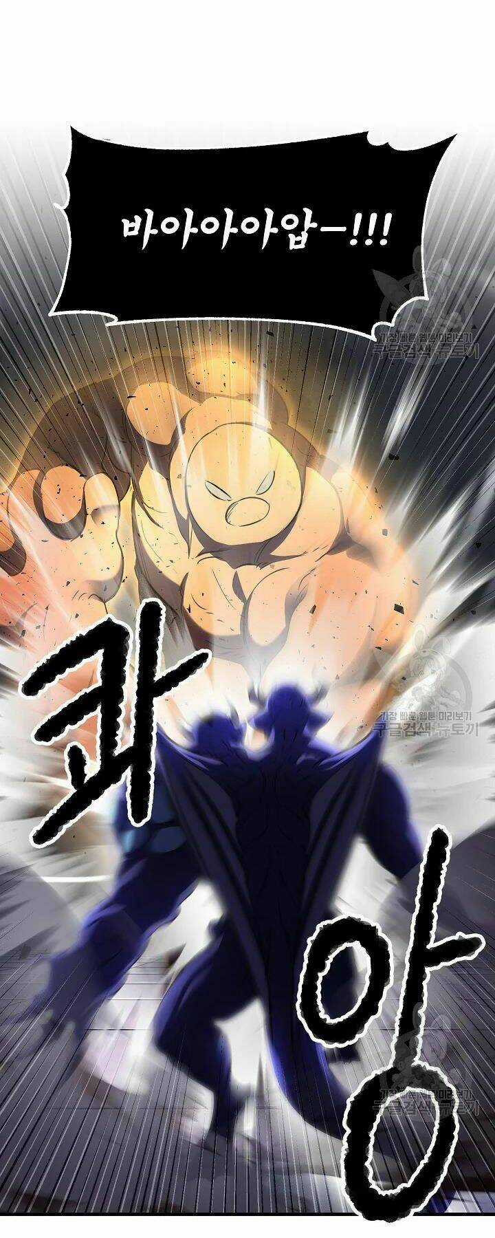 Thiên Ma Tiêu Diệt Lich King Của Murim Chapter 54 trang 21