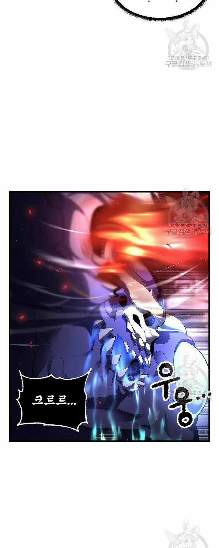 Thiên Ma Tiêu Diệt Lich King Của Murim Chapter 54 trang 28