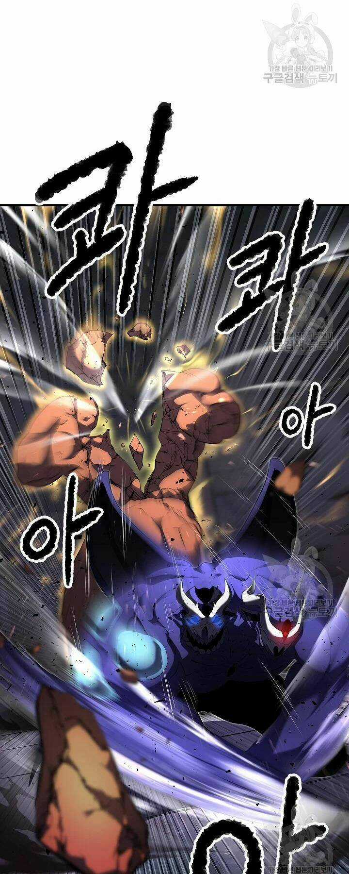 Thiên Ma Tiêu Diệt Lich King Của Murim Chapter 54 trang 32