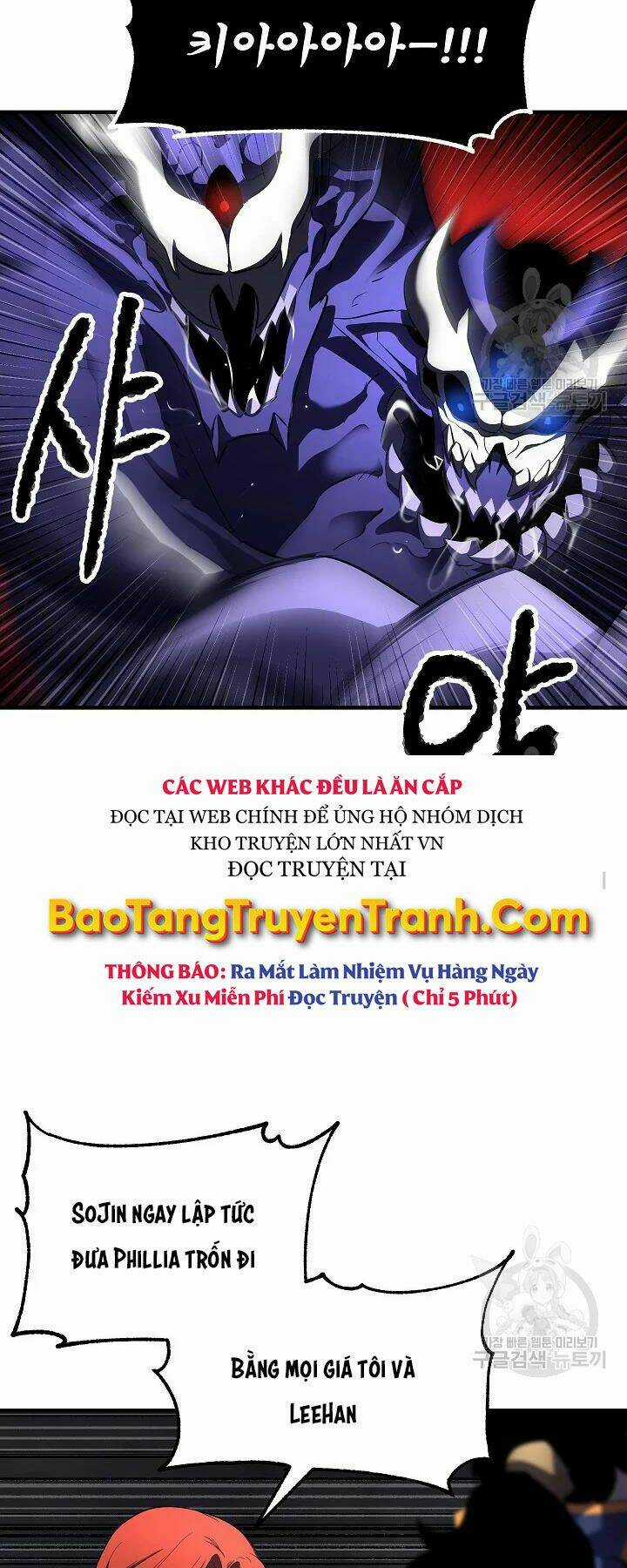 Thiên Ma Tiêu Diệt Lich King Của Murim Chapter 54 trang 35