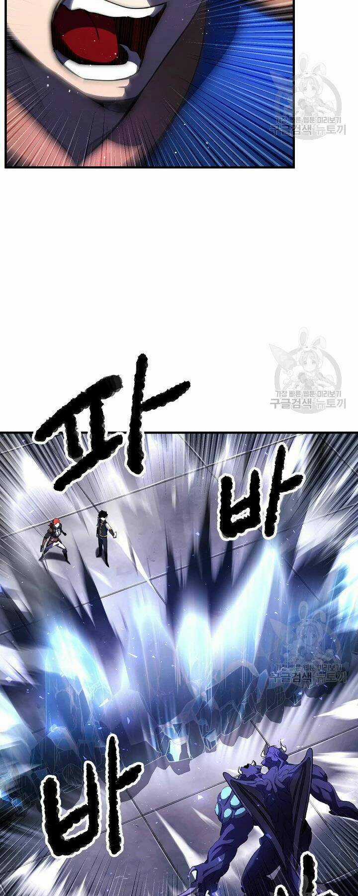 Thiên Ma Tiêu Diệt Lich King Của Murim Chapter 54 trang 40