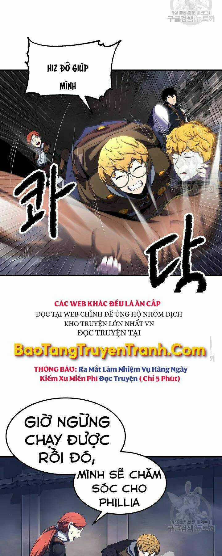 Thiên Ma Tiêu Diệt Lich King Của Murim Chapter 54 trang 50