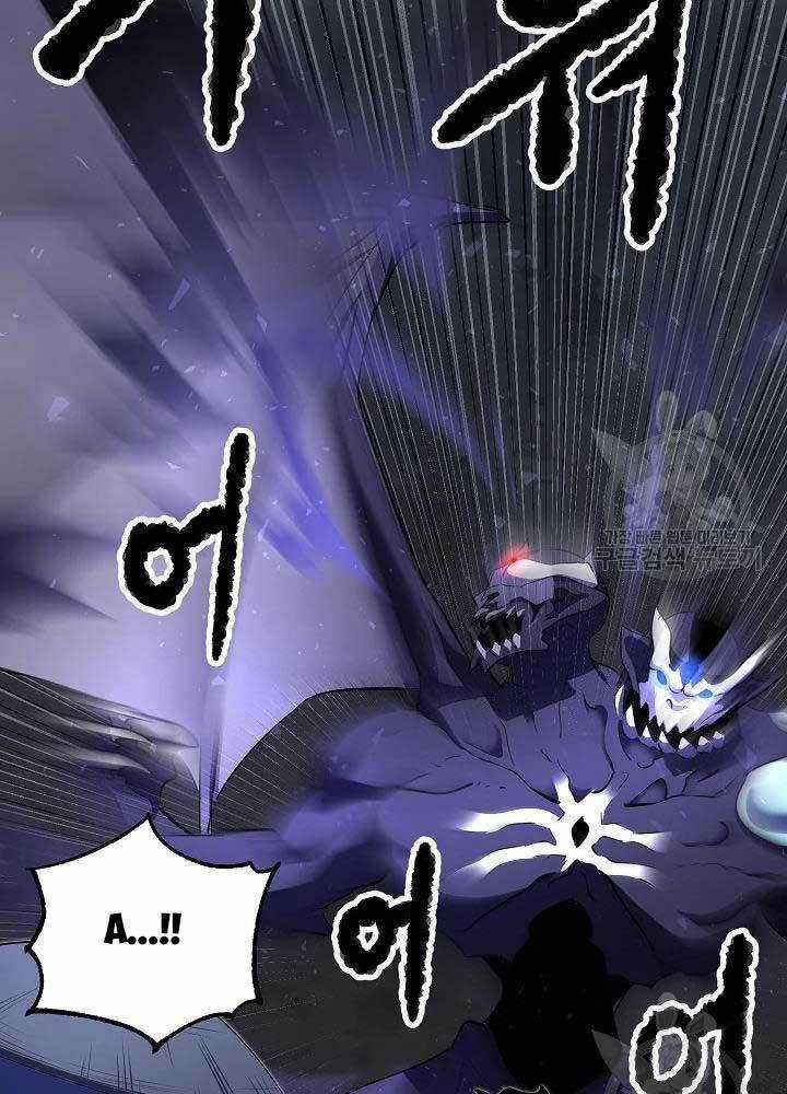 Thiên Ma Tiêu Diệt Lich King Của Murim Chapter 55 trang 109