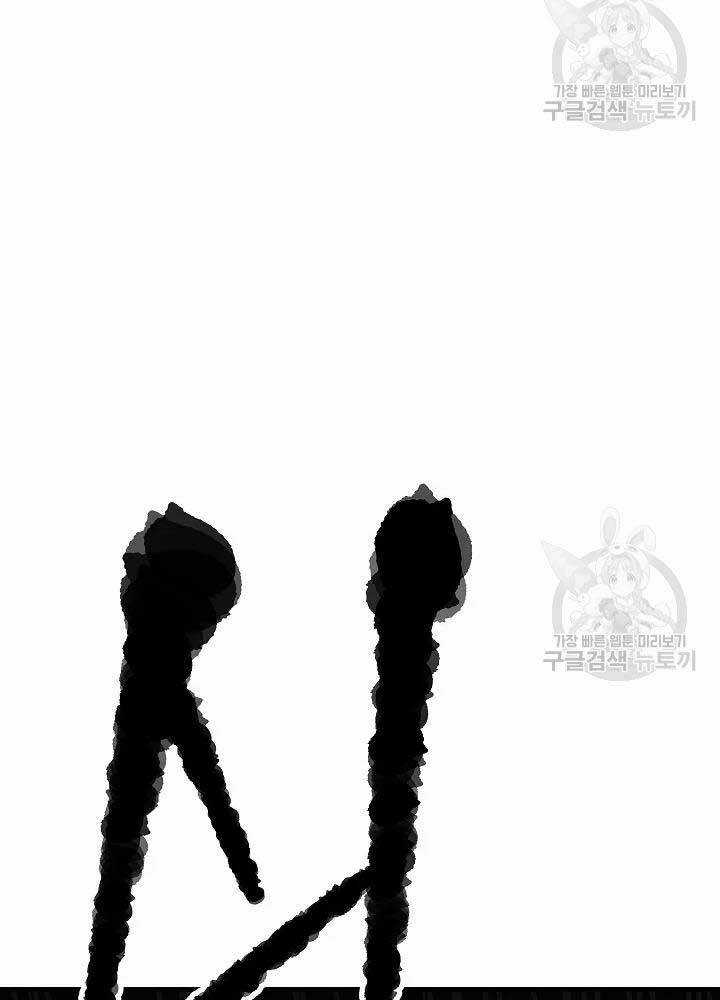 Thiên Ma Tiêu Diệt Lich King Của Murim Chapter 55 trang 119