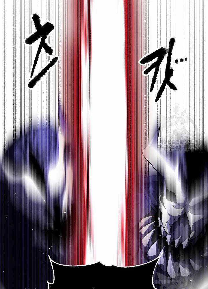 Thiên Ma Tiêu Diệt Lich King Của Murim Chapter 55 trang 123