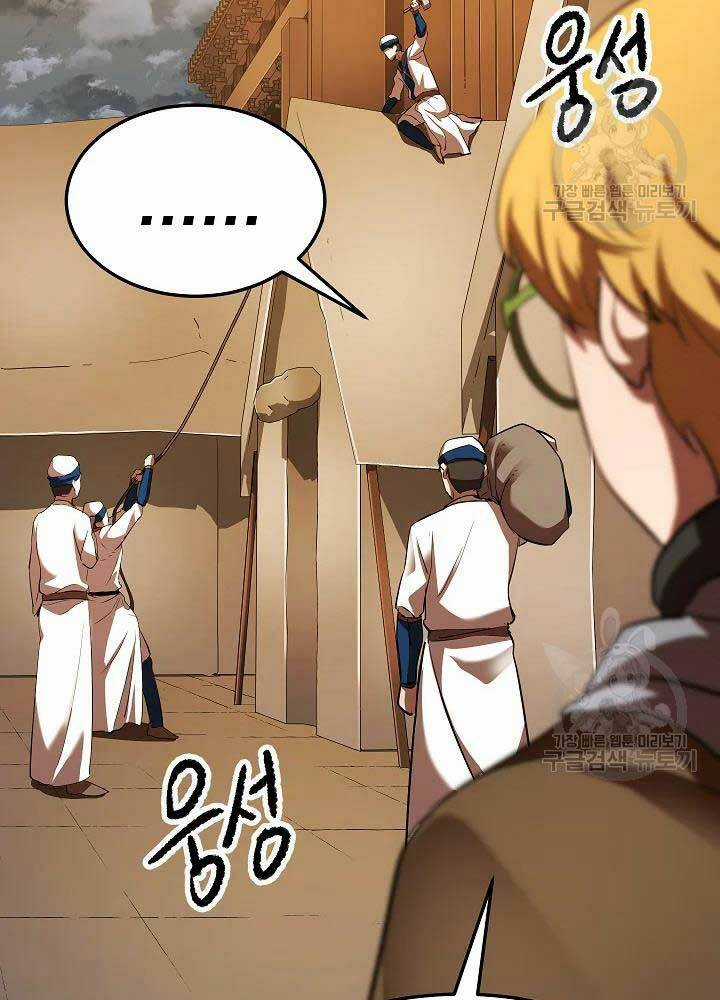 Thiên Ma Tiêu Diệt Lich King Của Murim Chapter 55 trang 21