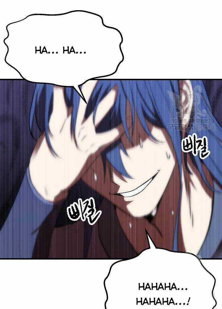 Thiên Ma Tiêu Diệt Lich King Của Murim Chapter 55 trang 65