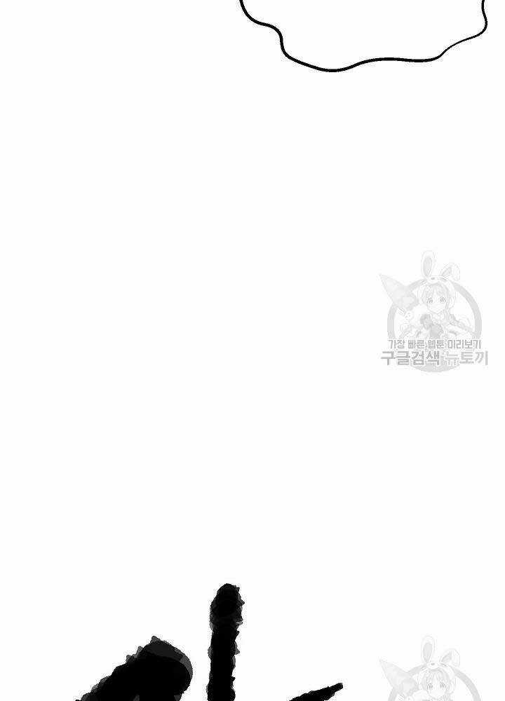 Thiên Ma Tiêu Diệt Lich King Của Murim Chapter 55 trang 66