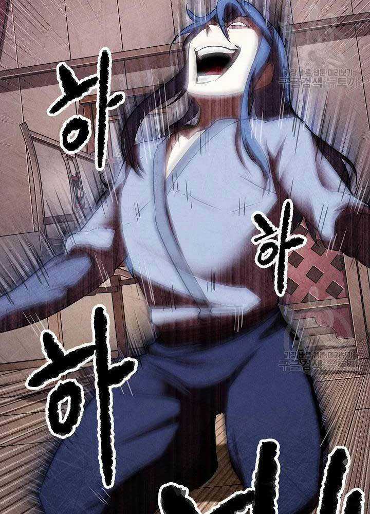 Thiên Ma Tiêu Diệt Lich King Của Murim Chapter 55 trang 68