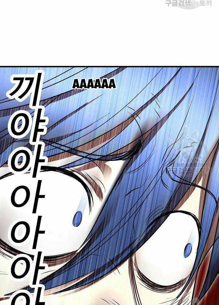 Thiên Ma Tiêu Diệt Lich King Của Murim Chapter 55 trang 76