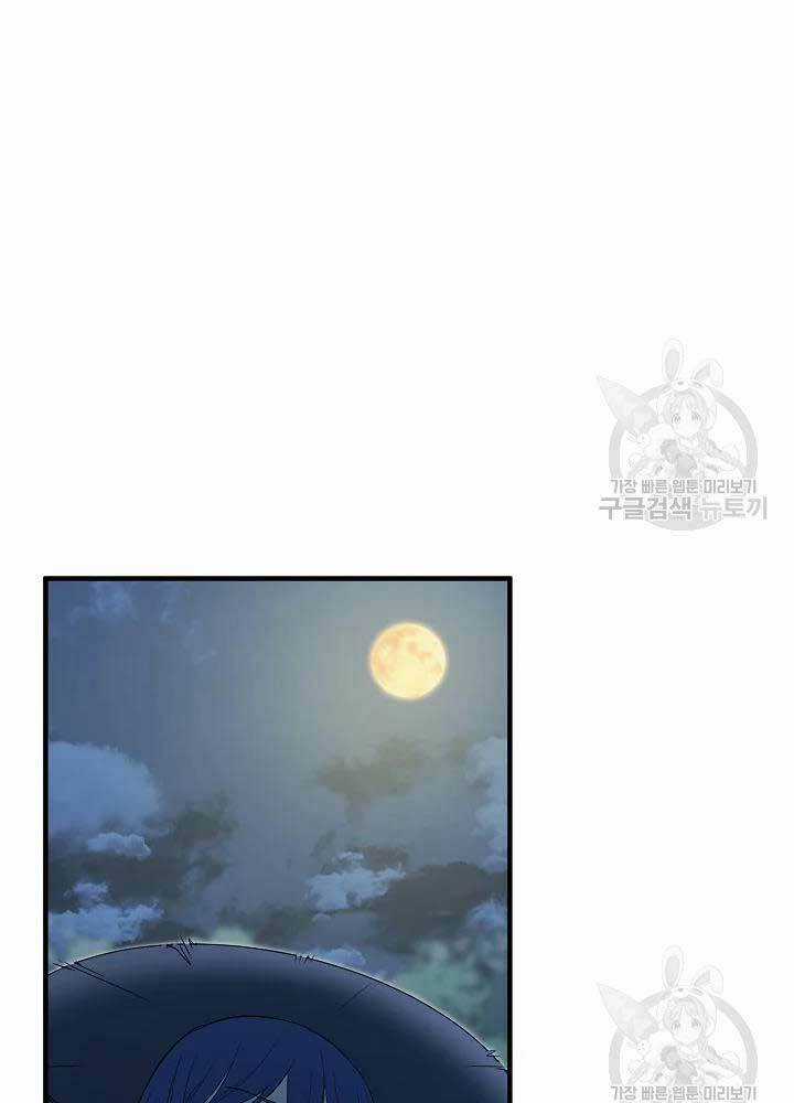 Thiên Ma Tiêu Diệt Lich King Của Murim Chapter 55 trang 89