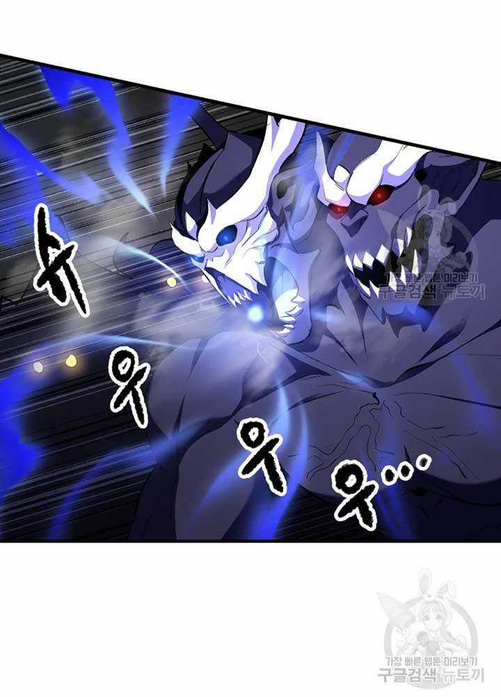 Thiên Ma Tiêu Diệt Lich King Của Murim Chapter 56 trang 107