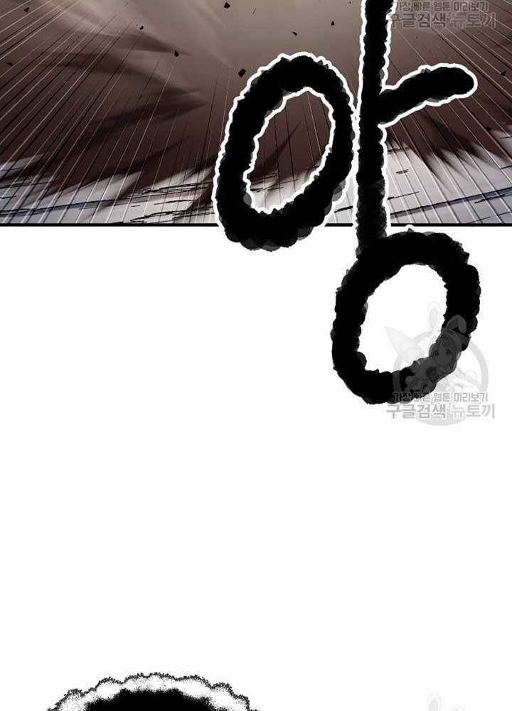 Thiên Ma Tiêu Diệt Lich King Của Murim Chapter 56 trang 121