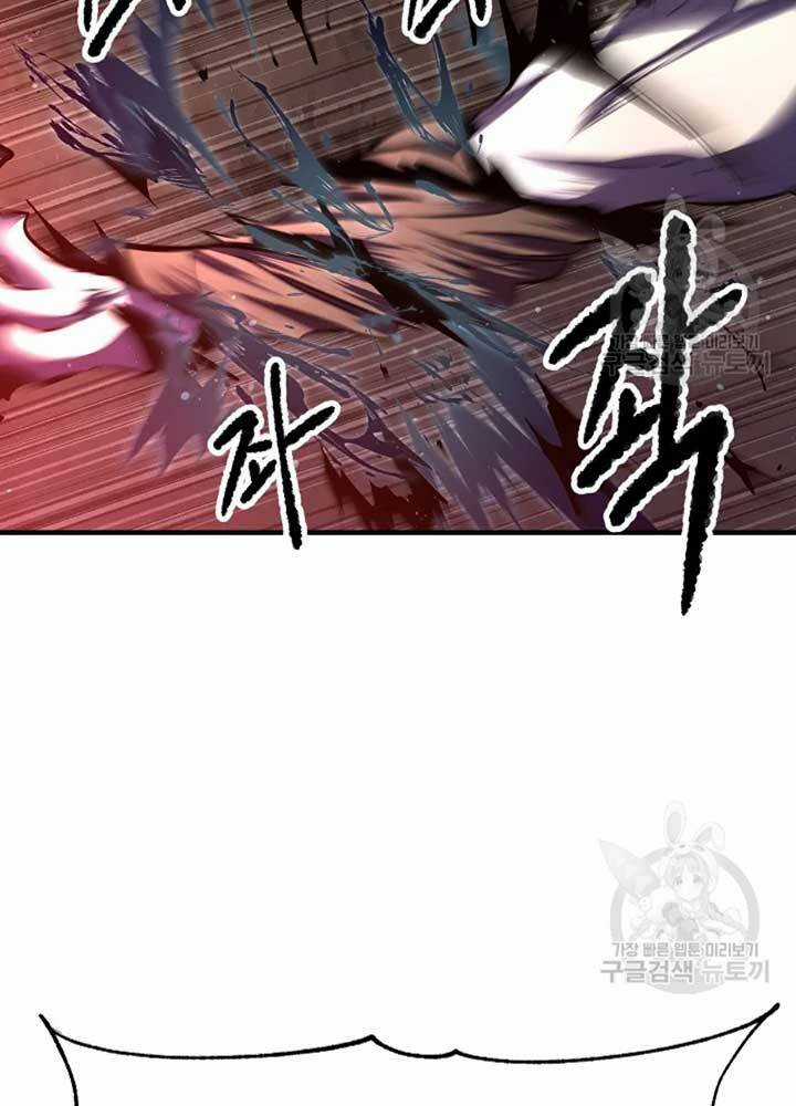 Thiên Ma Tiêu Diệt Lich King Của Murim Chapter 56 trang 135