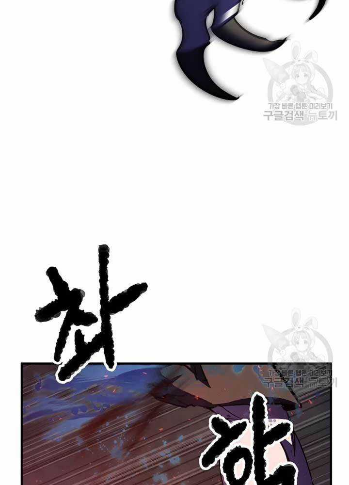 Thiên Ma Tiêu Diệt Lich King Của Murim Chapter 56 trang 140