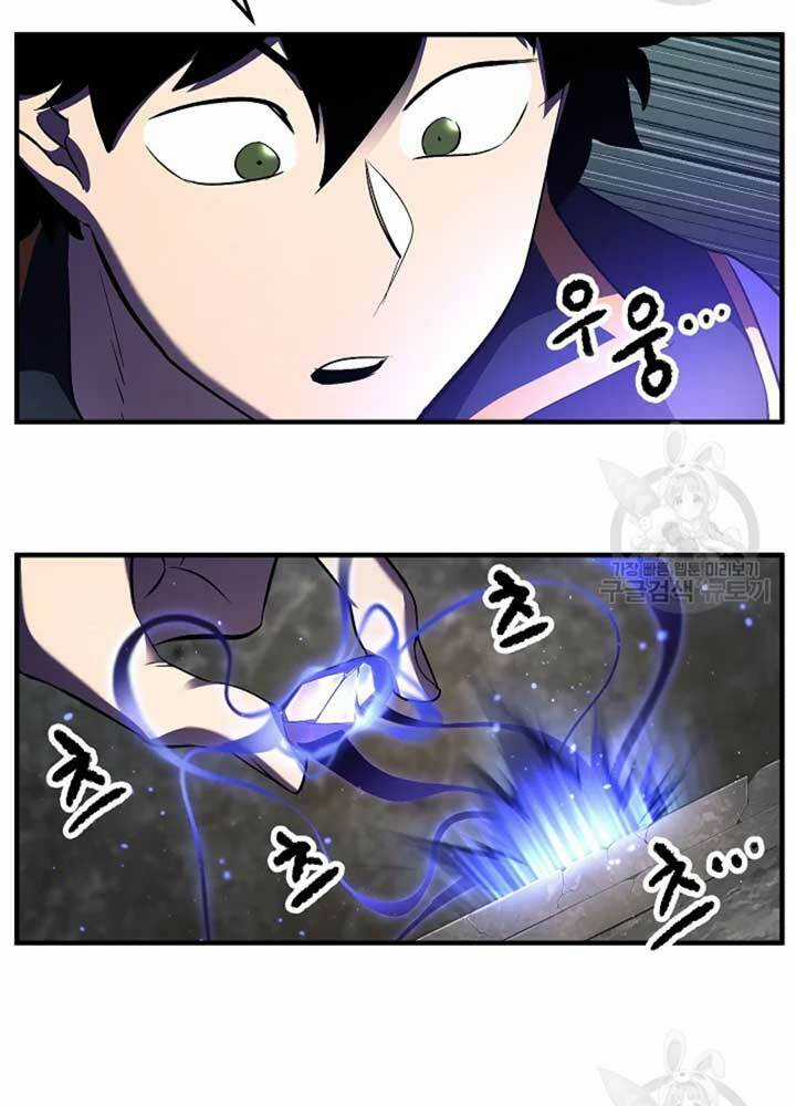 Thiên Ma Tiêu Diệt Lich King Của Murim Chapter 56 trang 17