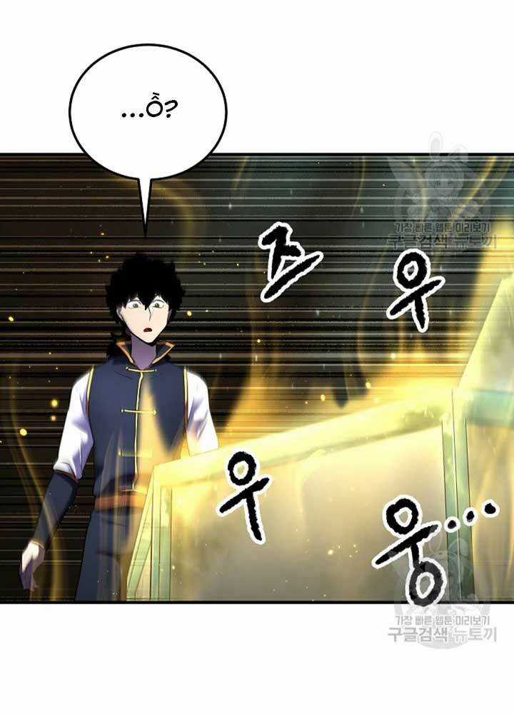 Thiên Ma Tiêu Diệt Lich King Của Murim Chapter 56 trang 27