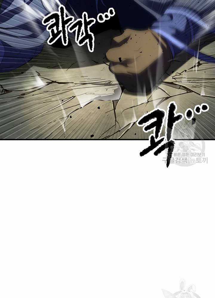 Thiên Ma Tiêu Diệt Lich King Của Murim Chapter 56 trang 29