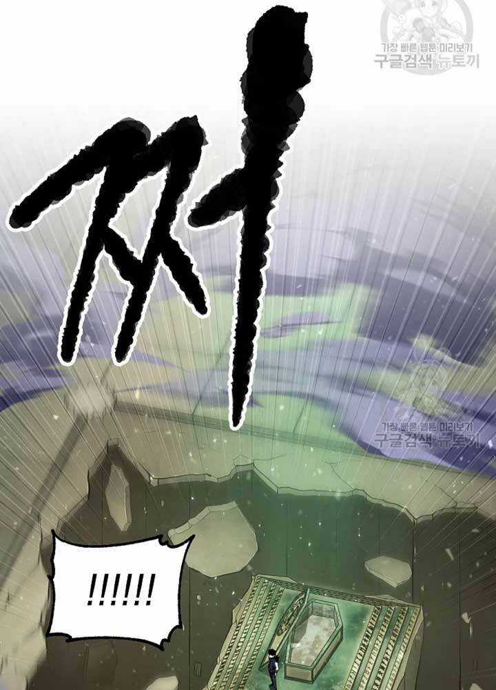 Thiên Ma Tiêu Diệt Lich King Của Murim Chapter 56 trang 30