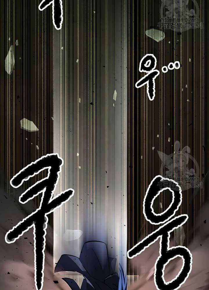 Thiên Ma Tiêu Diệt Lich King Của Murim Chapter 56 trang 41