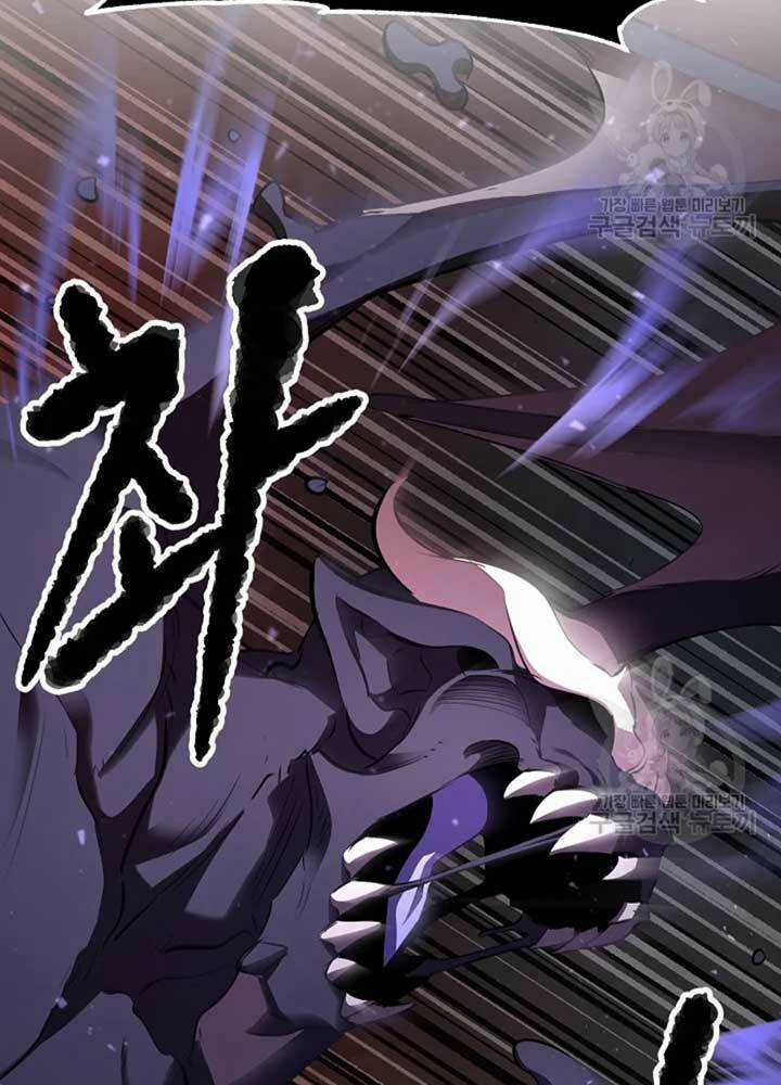 Thiên Ma Tiêu Diệt Lich King Của Murim Chapter 56 trang 76