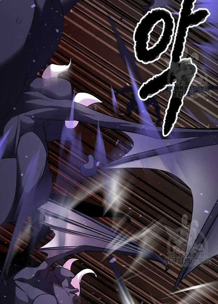 Thiên Ma Tiêu Diệt Lich King Của Murim Chapter 56 trang 77