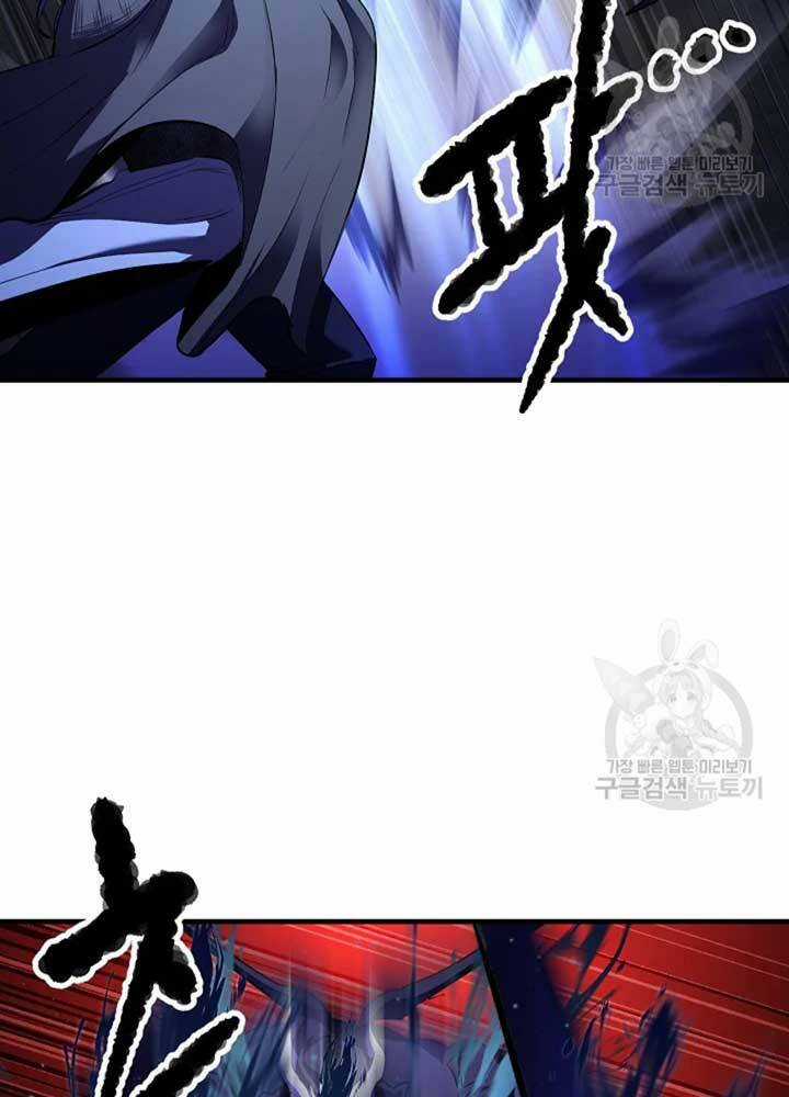 Thiên Ma Tiêu Diệt Lich King Của Murim Chapter 56 trang 99