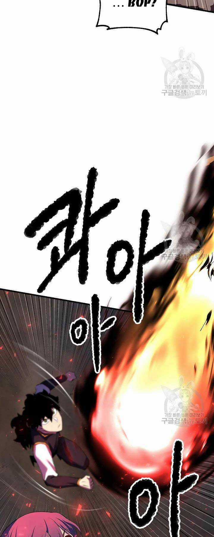 Thiên Ma Tiêu Diệt Lich King Của Murim Chapter 57 trang 16