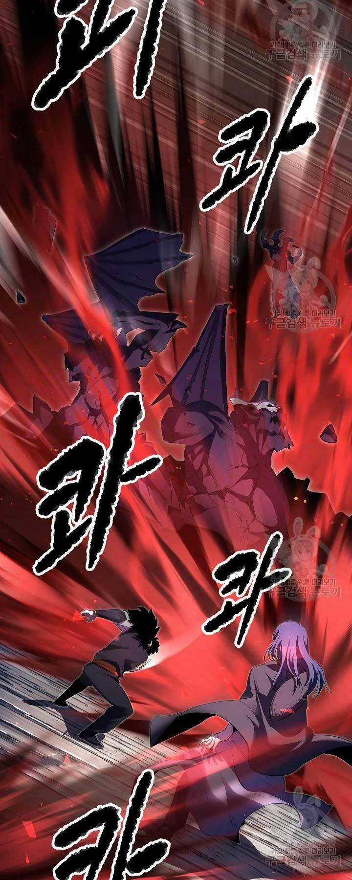 Thiên Ma Tiêu Diệt Lich King Của Murim Chapter 57 trang 21