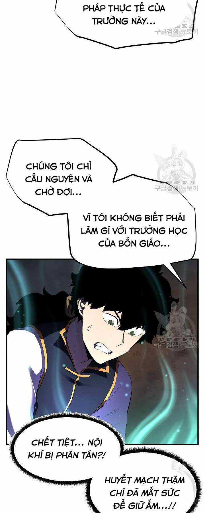 Thiên Ma Tiêu Diệt Lich King Của Murim Chapter 57 trang 54