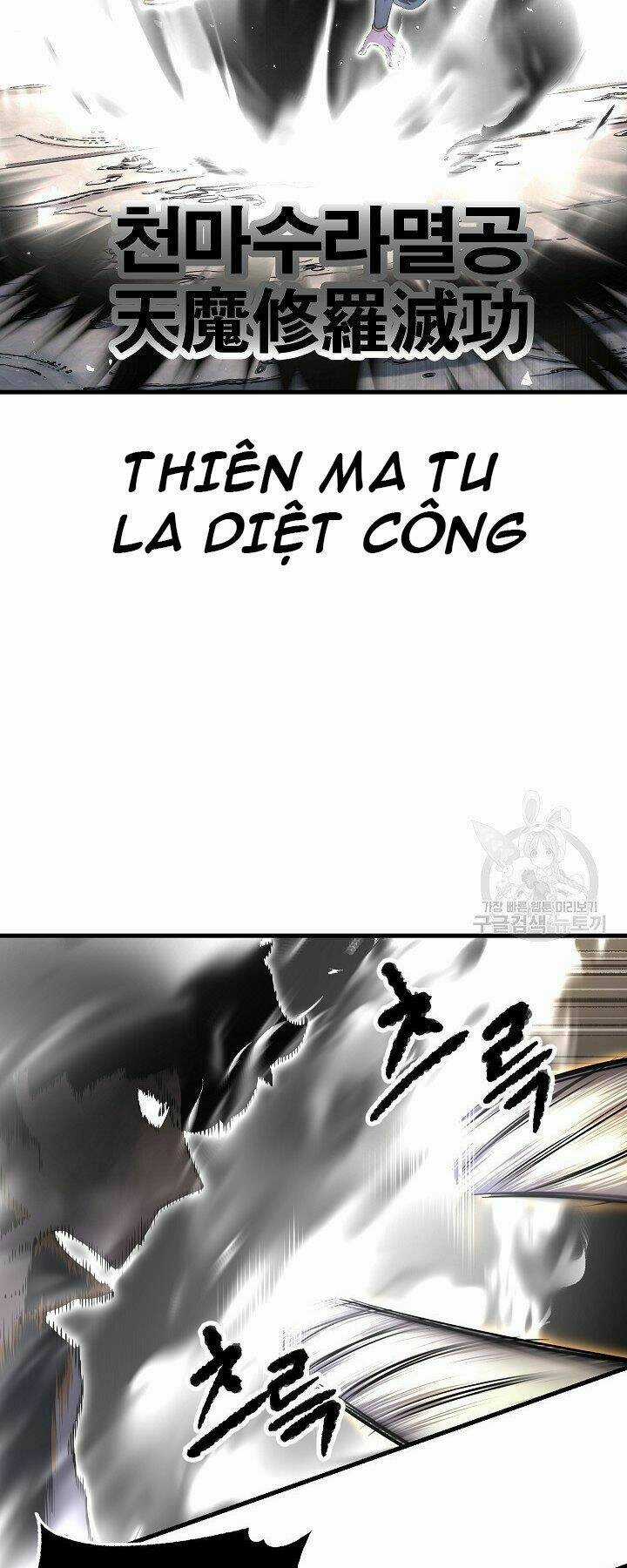 Thiên Ma Tiêu Diệt Lich King Của Murim Chapter 58 trang 17