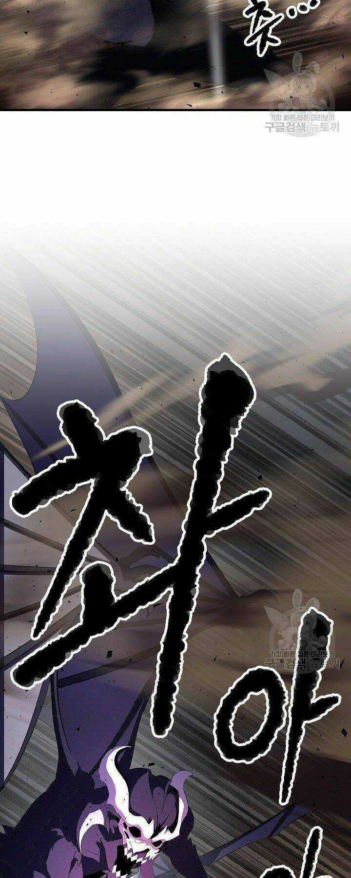 Thiên Ma Tiêu Diệt Lich King Của Murim Chapter 58 trang 21