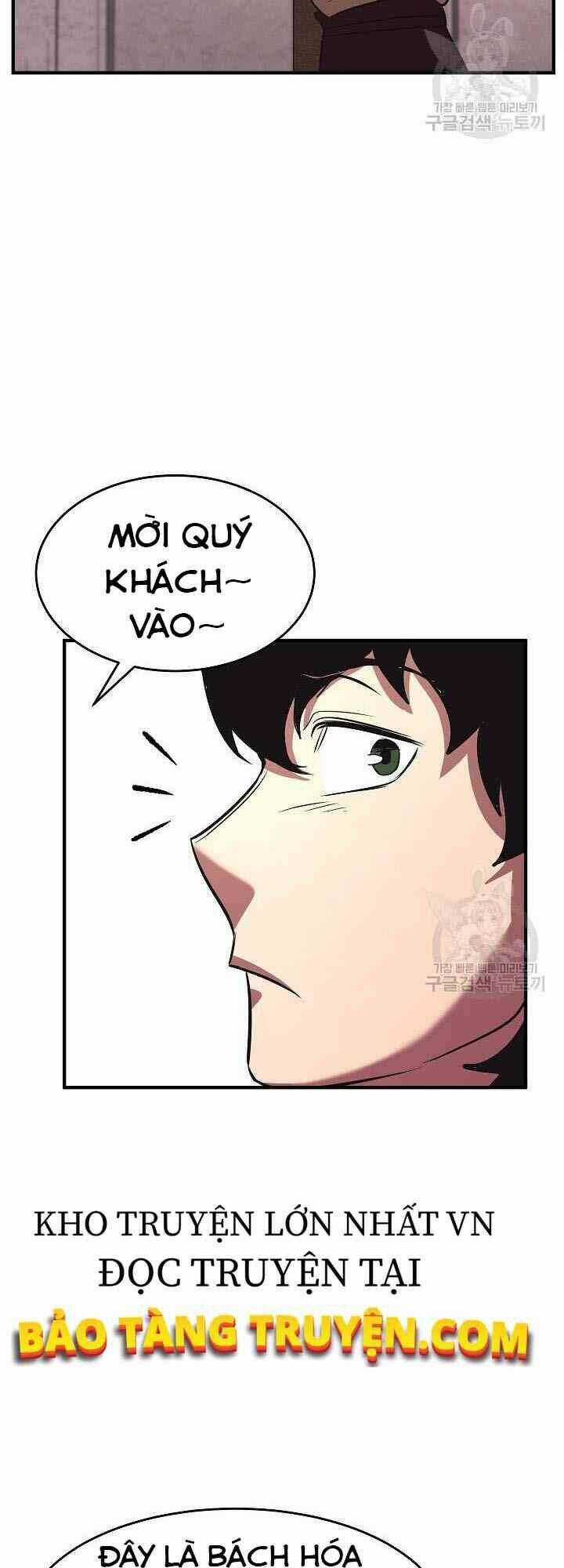 Thiên Ma Tiêu Diệt Lich King Của Murim Chapter 6 trang 11