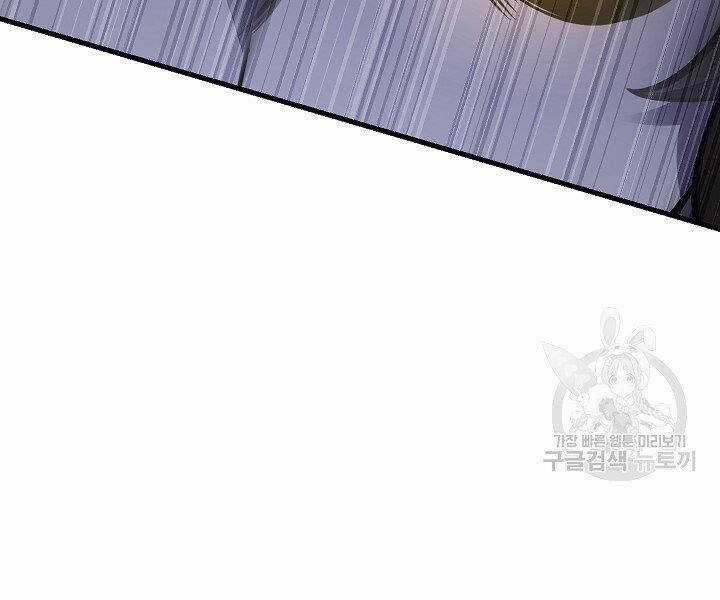 Thiên Ma Tiêu Diệt Lich King Của Murim Chapter 60.5 trang 100