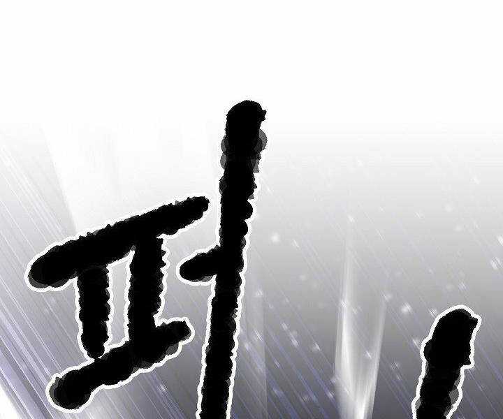 Thiên Ma Tiêu Diệt Lich King Của Murim Chapter 60.5 trang 101