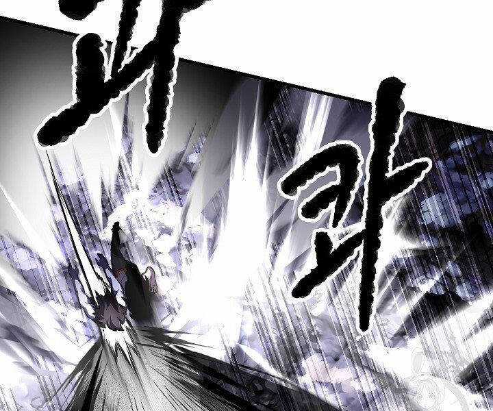 Thiên Ma Tiêu Diệt Lich King Của Murim Chapter 60.5 trang 107