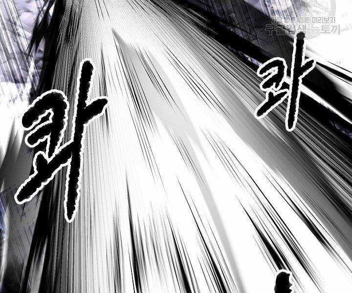 Thiên Ma Tiêu Diệt Lich King Của Murim Chapter 60.5 trang 108