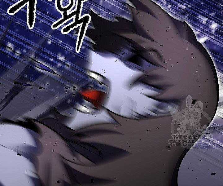 Thiên Ma Tiêu Diệt Lich King Của Murim Chapter 60.5 trang 111