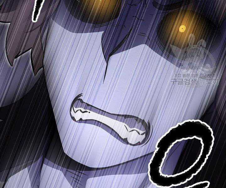 Thiên Ma Tiêu Diệt Lich King Của Murim Chapter 60.5 trang 126