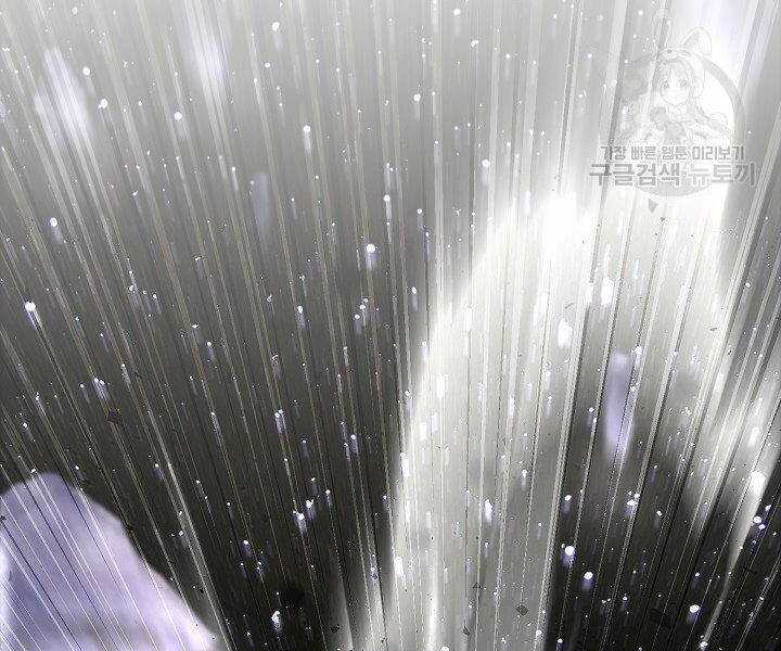 Thiên Ma Tiêu Diệt Lich King Của Murim Chapter 60.5 trang 13