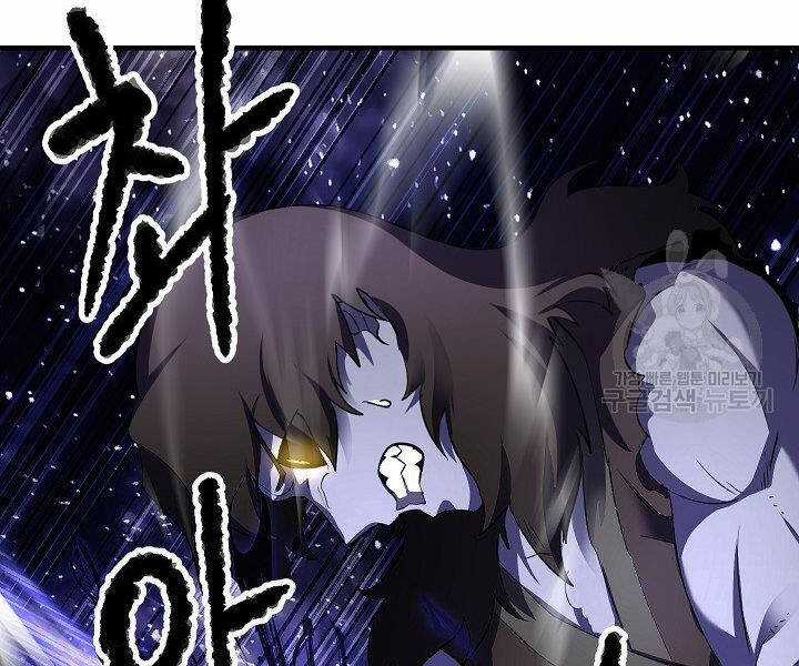 Thiên Ma Tiêu Diệt Lich King Của Murim Chapter 60.5 trang 132