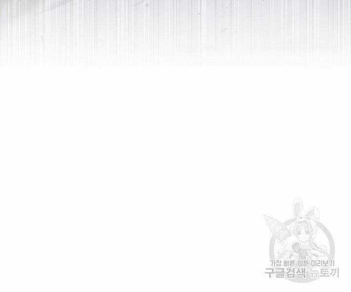 Thiên Ma Tiêu Diệt Lich King Của Murim Chapter 60.5 trang 150