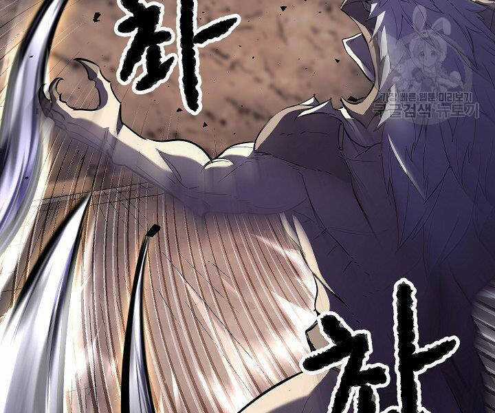 Thiên Ma Tiêu Diệt Lich King Của Murim Chapter 60.5 trang 158