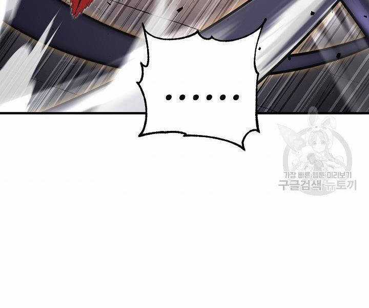 Thiên Ma Tiêu Diệt Lich King Của Murim Chapter 60.5 trang 173