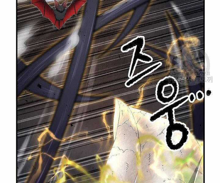 Thiên Ma Tiêu Diệt Lich King Của Murim Chapter 60.5 trang 175