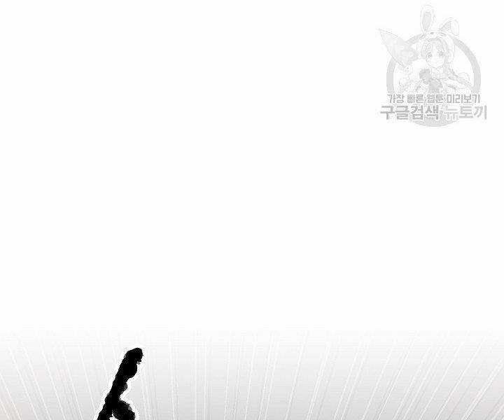 Thiên Ma Tiêu Diệt Lich King Của Murim Chapter 60.5 trang 177