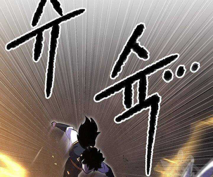 Thiên Ma Tiêu Diệt Lich King Của Murim Chapter 60.5 trang 178