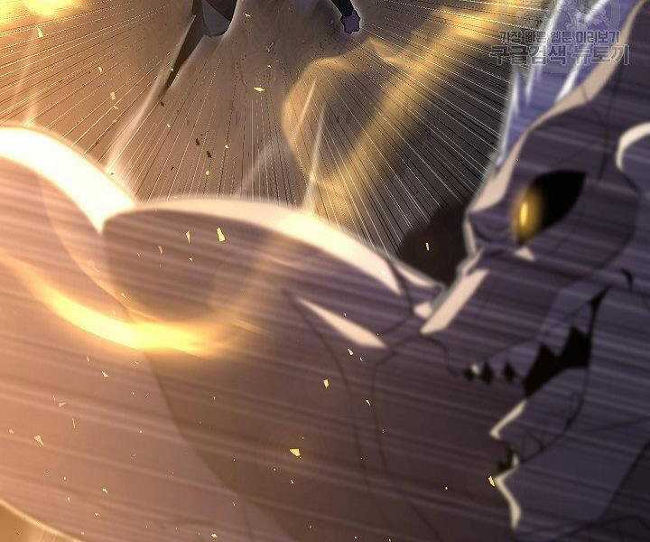 Thiên Ma Tiêu Diệt Lich King Của Murim Chapter 60.5 trang 179